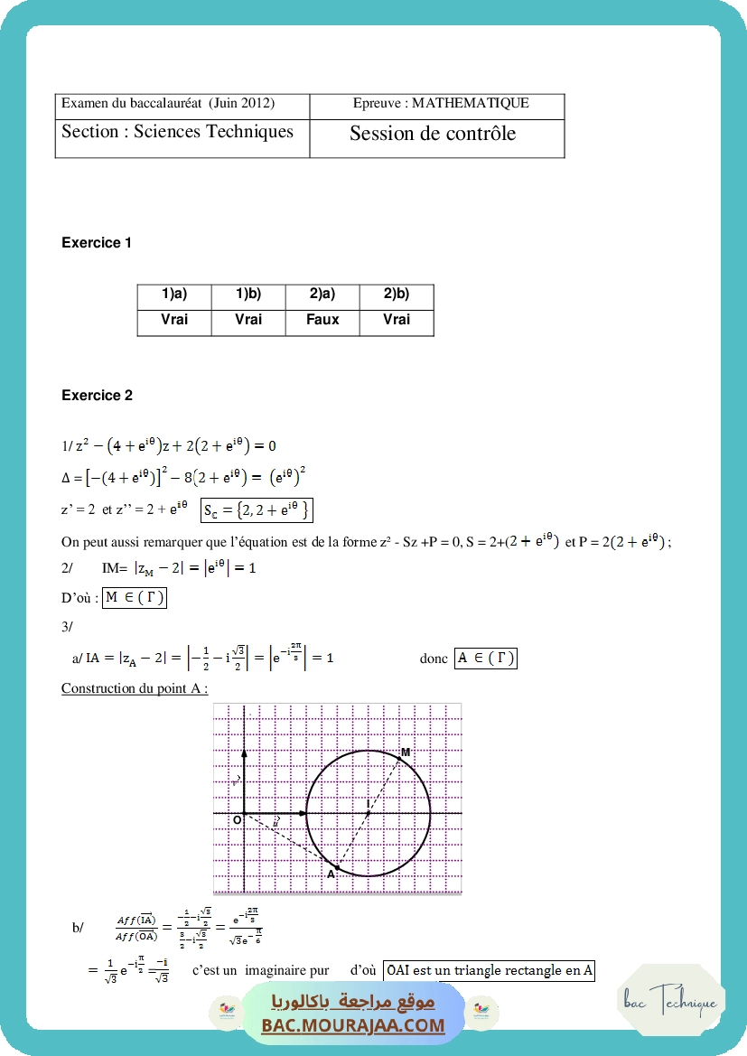 Corrigé controle math Bac 2012 – Section technique